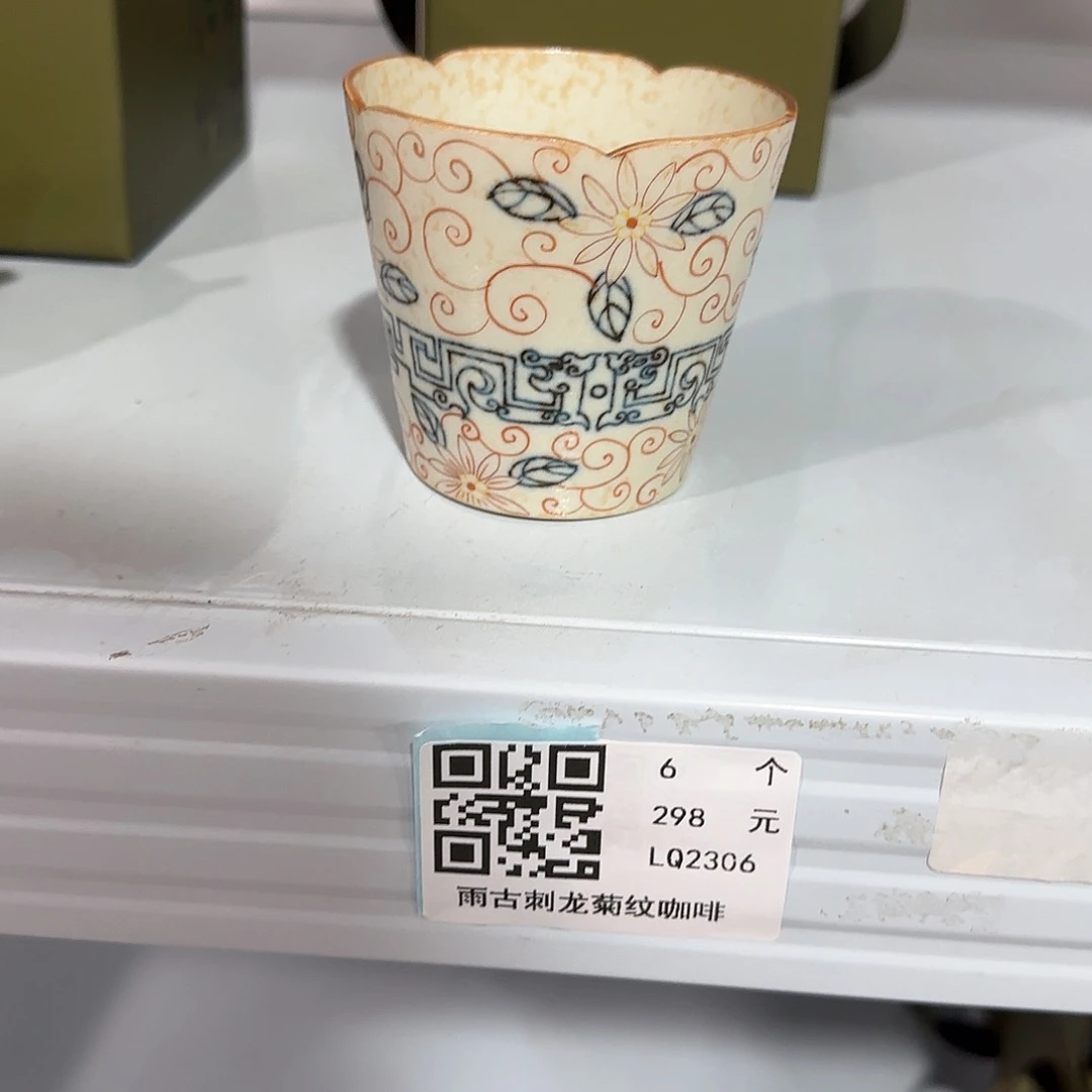 留器留器留器留器