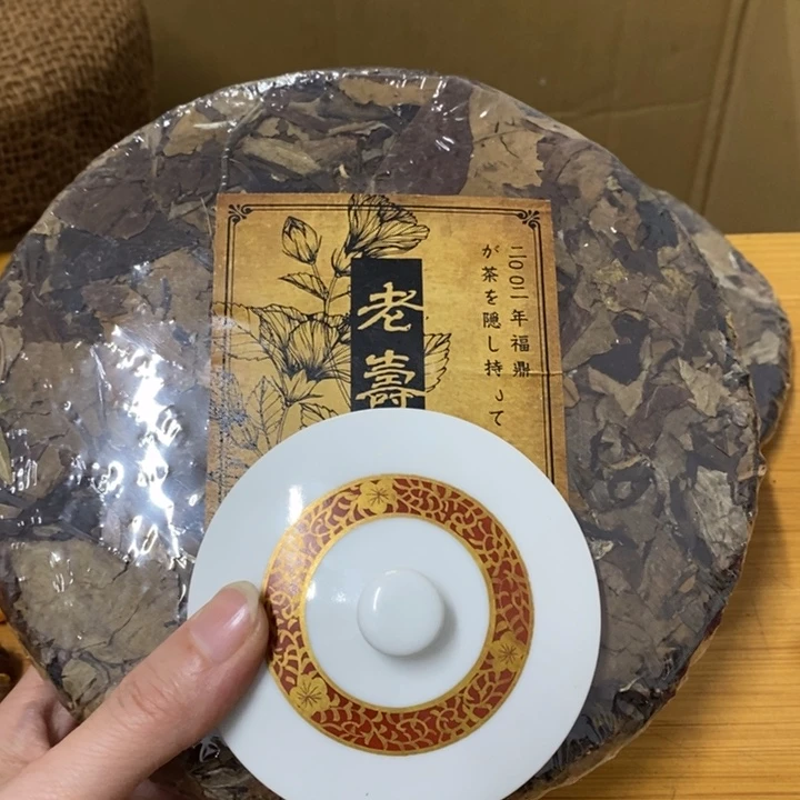 瓷片哈哈中古工艺品一件