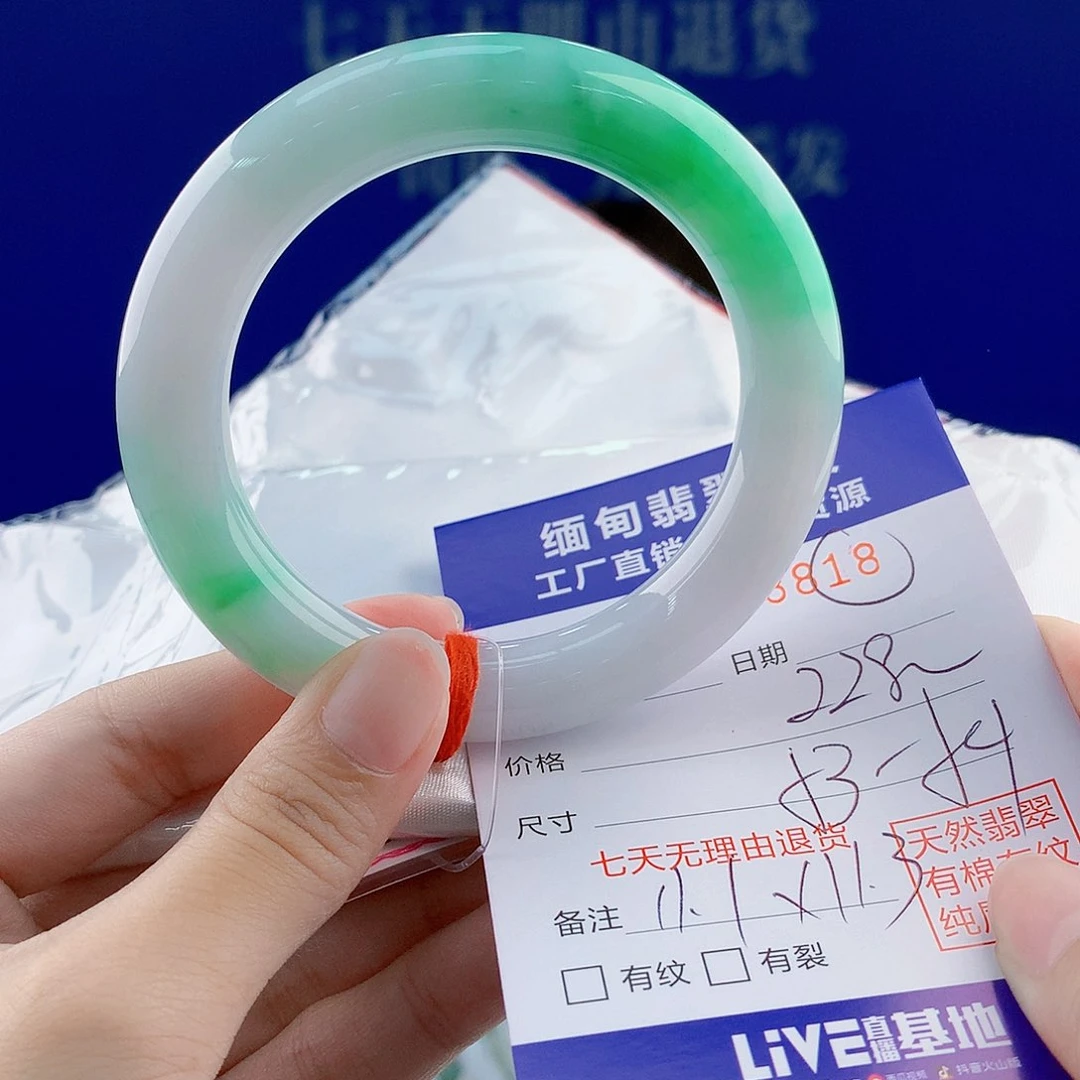 翡翠手镯未镶嵌18