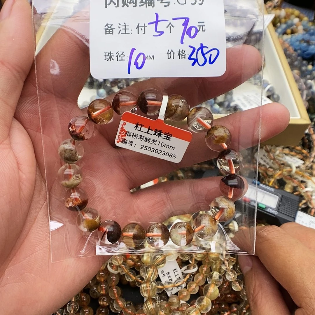 未镶嵌手链水晶蚌****绚G59