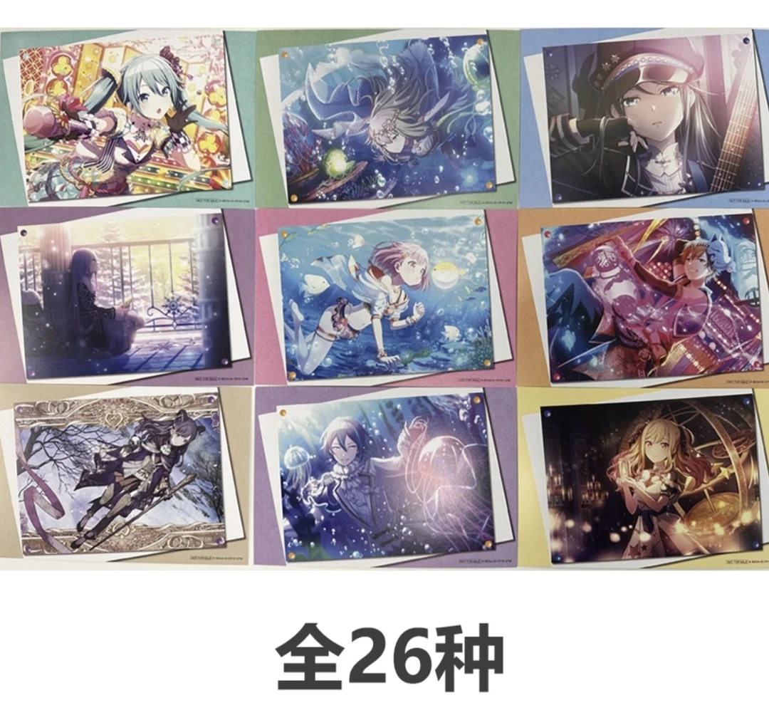 世界计划pjsk特典合集【盲盒代拆】