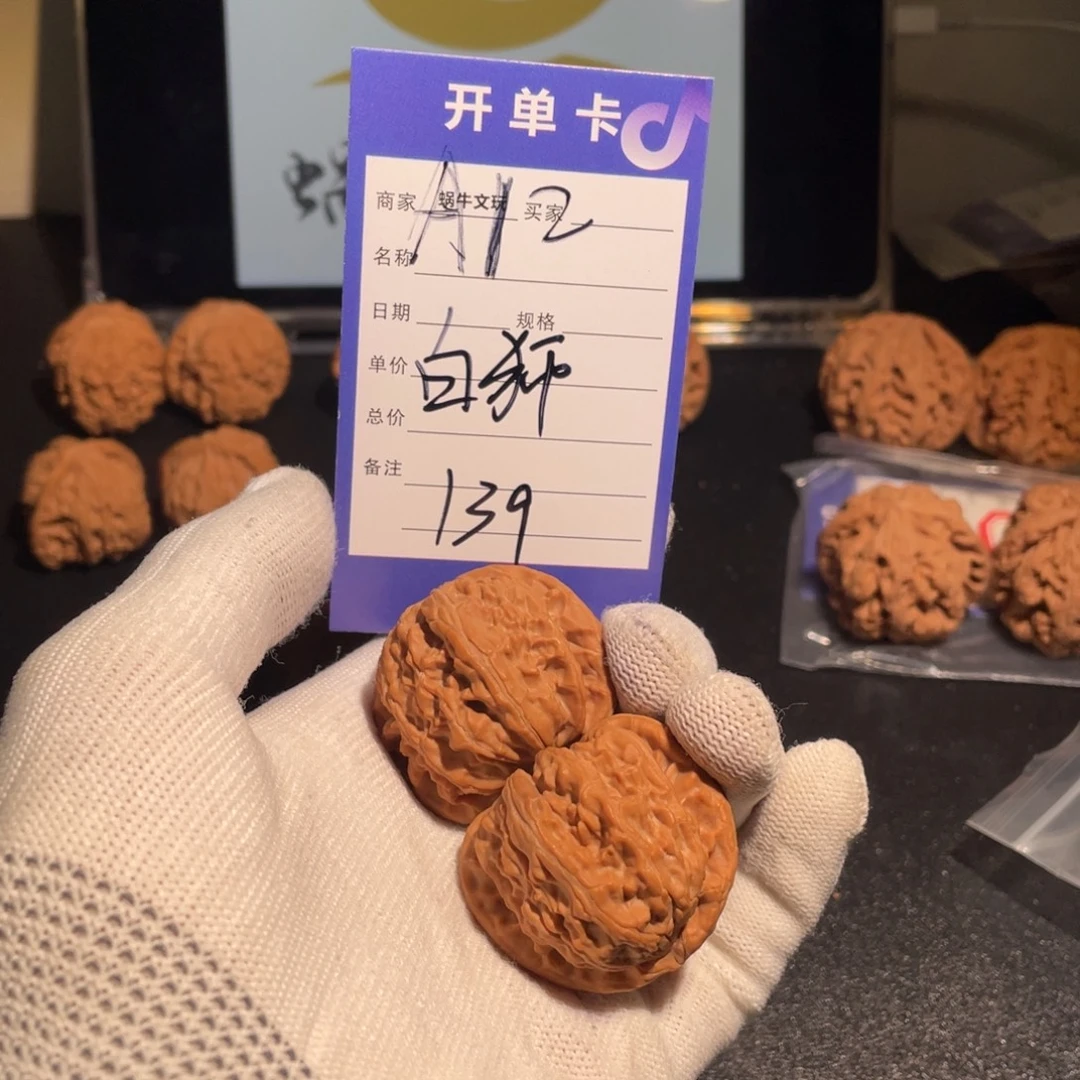 把件文玩核桃白狮子 编号A12