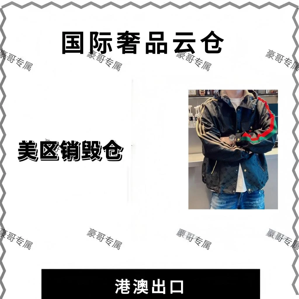 《豪哥专属》JQ6609时尚外套工装风女装宽松男子加厚透气秋季拉链