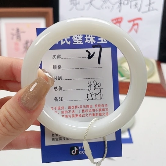 未镶嵌手镯和田玉