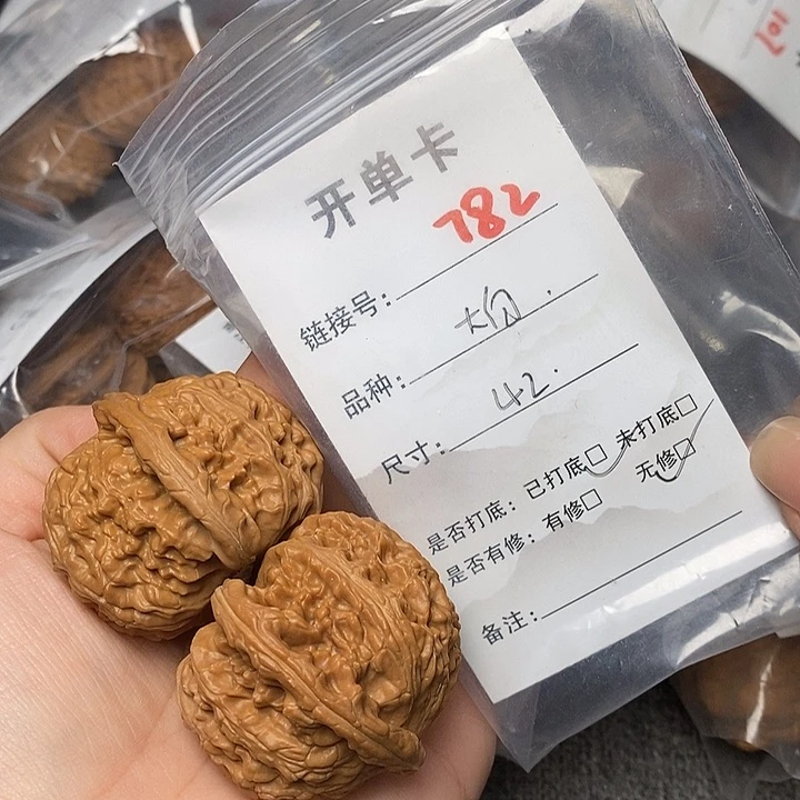 文玩核桃把件782哈哈哈