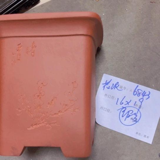 紫砂花盆花卉园艺