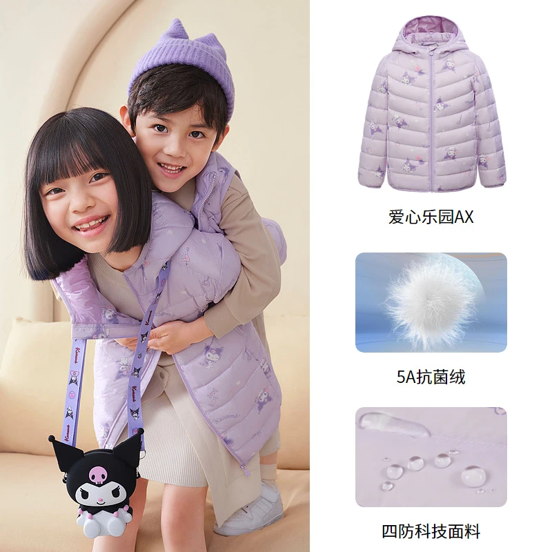 【亲子装】波司登儿童羽绒服男女童轻薄羽绒服宝宝羽绒服T40135540