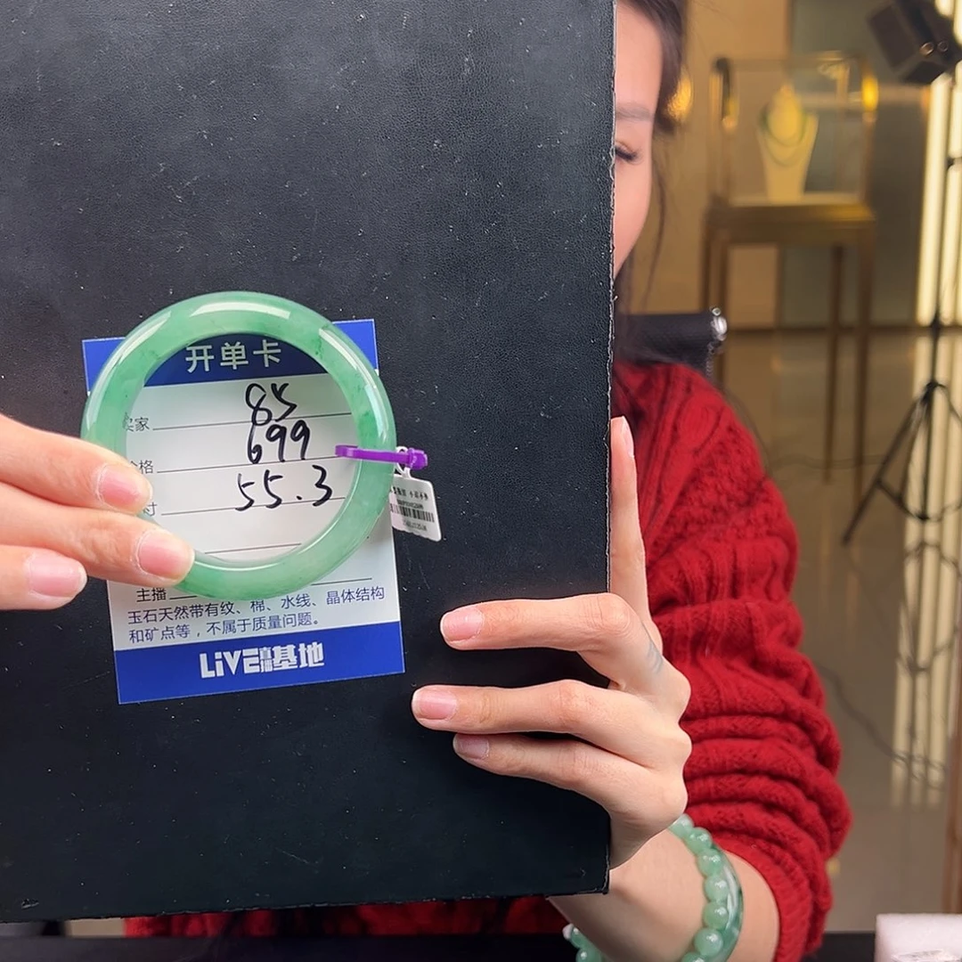 石英质玉手镯未镶嵌