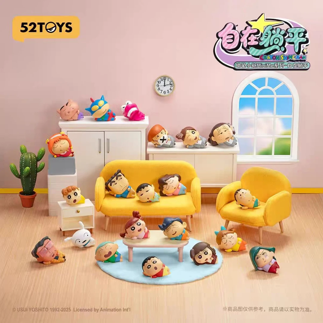 52TOY蜡笔小新自在躺平系列摆件惊喜袋