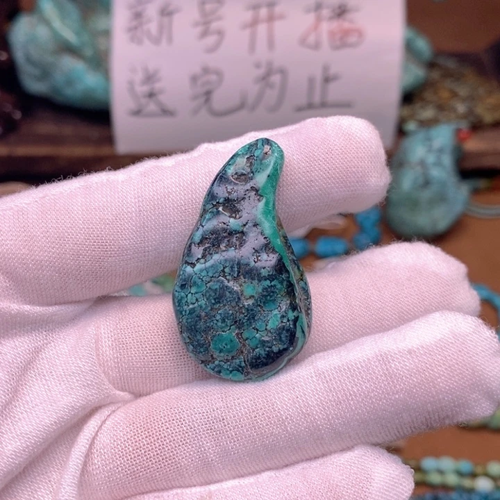 绿松石未镶嵌原矿