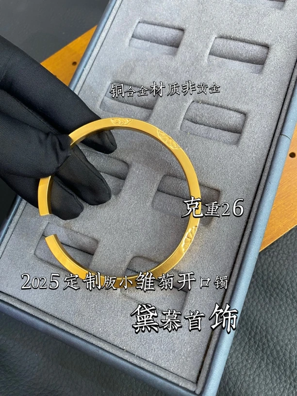 铜合金手镯 2025新品定制小雏菊开口镯复古百搭气质