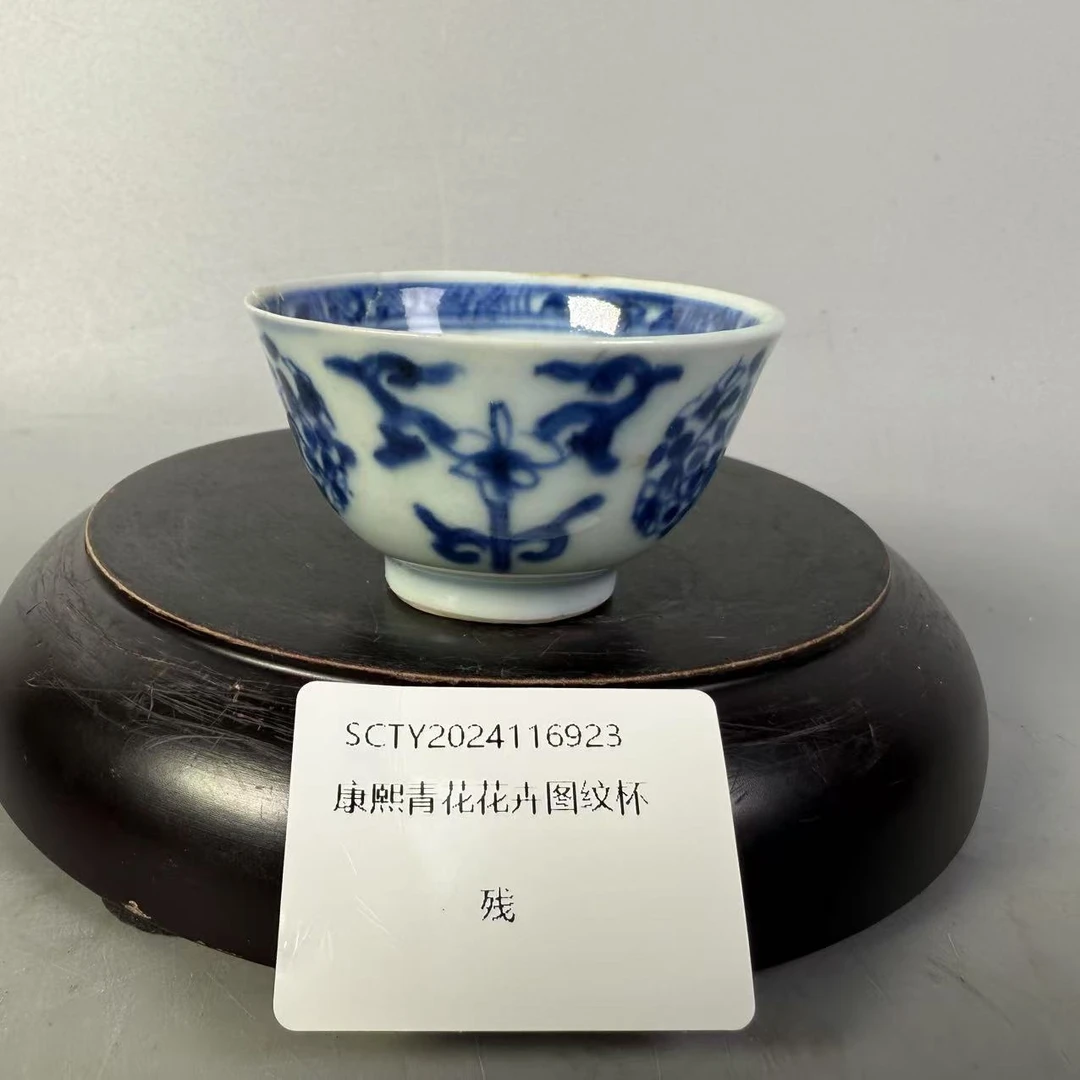 SCTY2024116923康熙青花花卉图纹杯/华夏文物商店