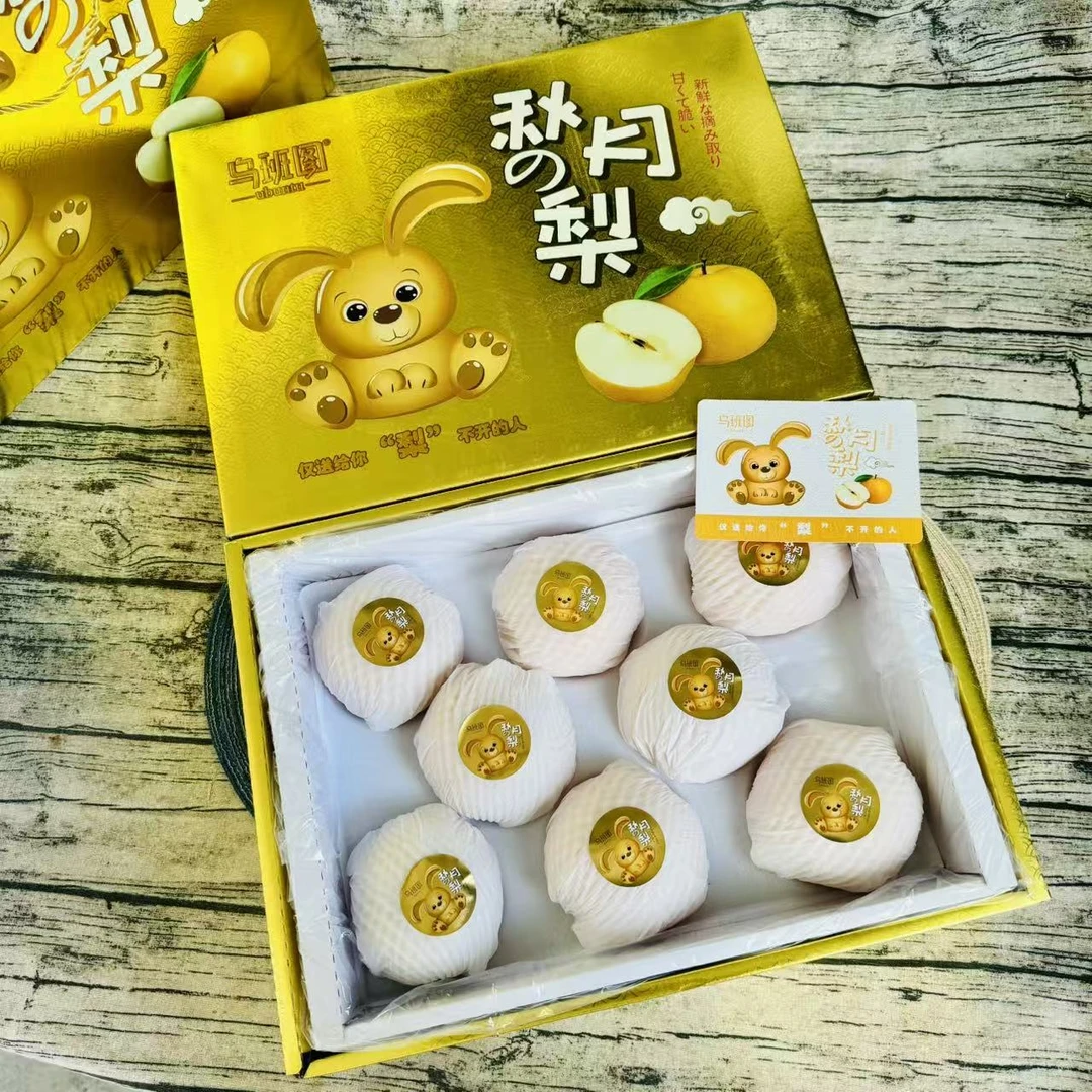 【乐鲜果园】山东秋月梨7斤礼盒装当季新鲜梨子
