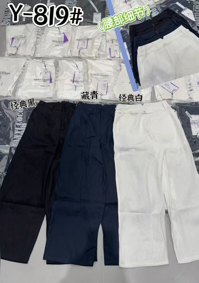 27802夏装新款时尚百搭高腰收腰苎麻休闲裤【裤长100】Y-819