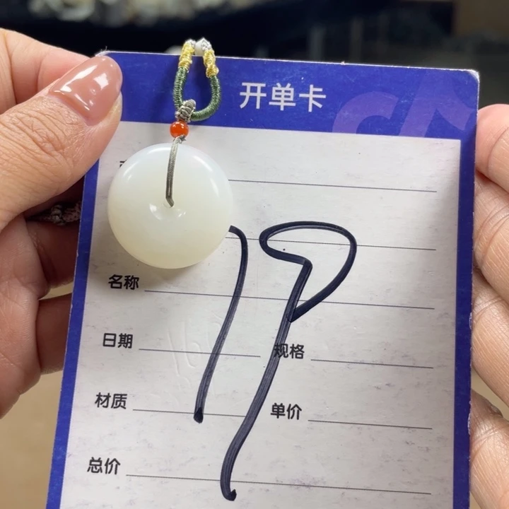 未镶嵌手链和田玉