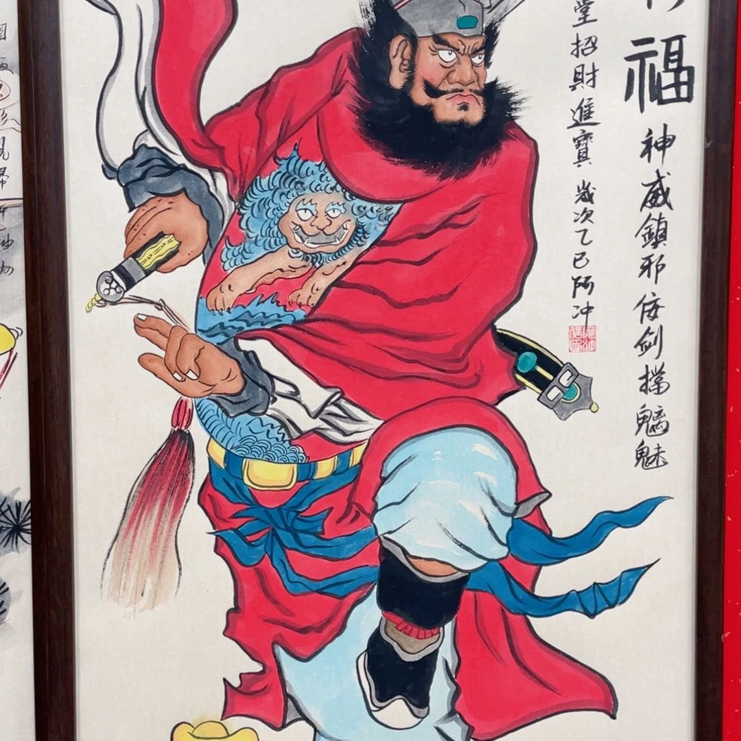 国画不**情阿冲手绘钟馗