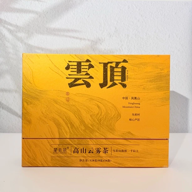 星云顶高山云雾茶潮州凤凰单丛茶128g礼盒装茶叶春茶乌龙茶