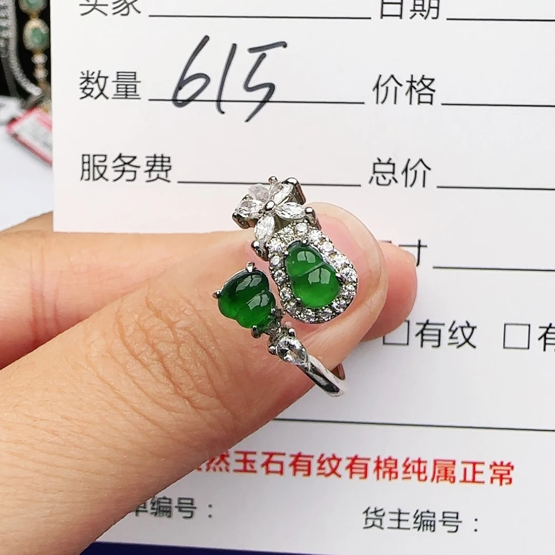 银S925镶嵌戒指翡翠戒指