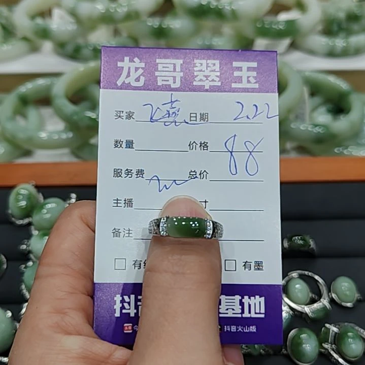 透闪石-蛇纹石玉戒指银S925镶嵌飞*.