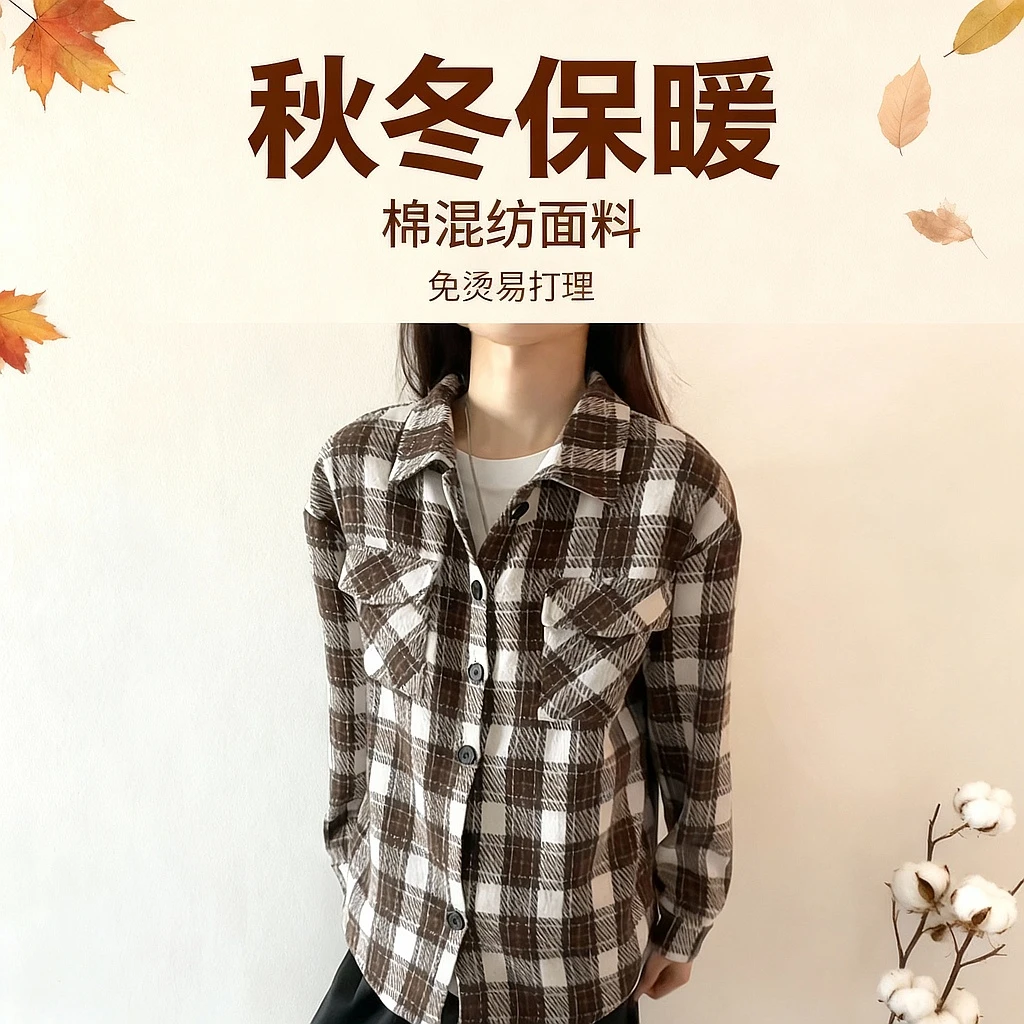 美式复古格子毛呢衬衫男款秋冬加厚重磅cleanfit格纹呢子衬衣外套