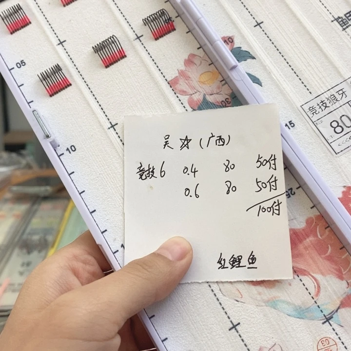 尼龙竞技6.04 06 80下线