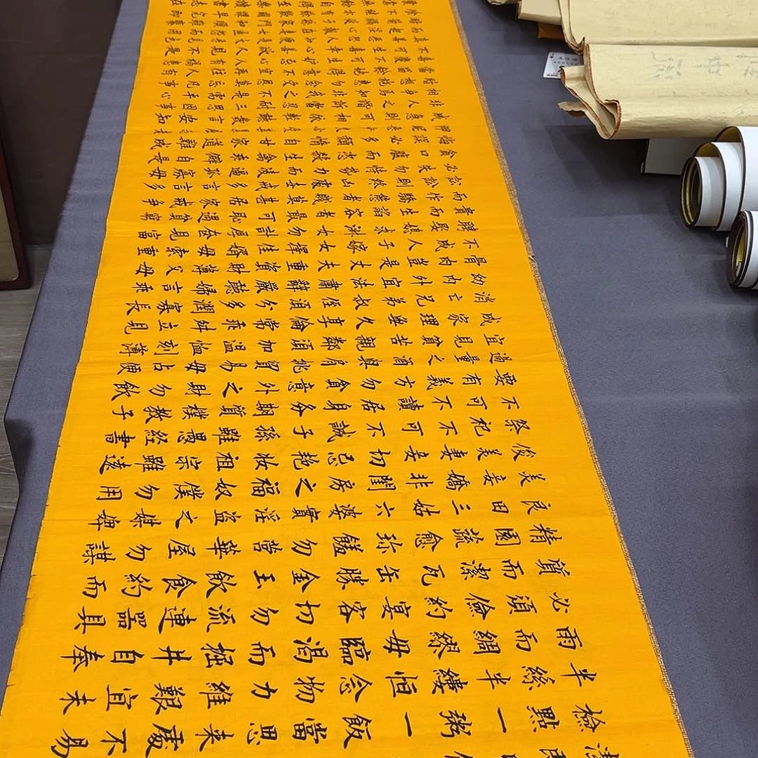 书法李淦老师朱子家训180✖️48