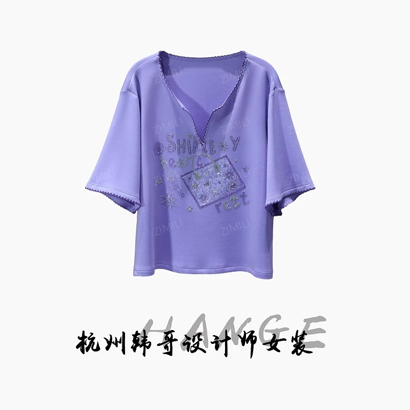【韩哥女装】2025欧版设计香芋紫烫钻绣线V领时尚高克重短袖9730