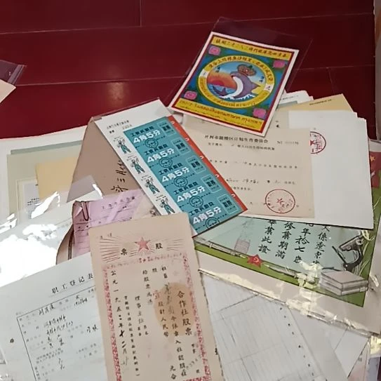 U***+定向链接专用一个