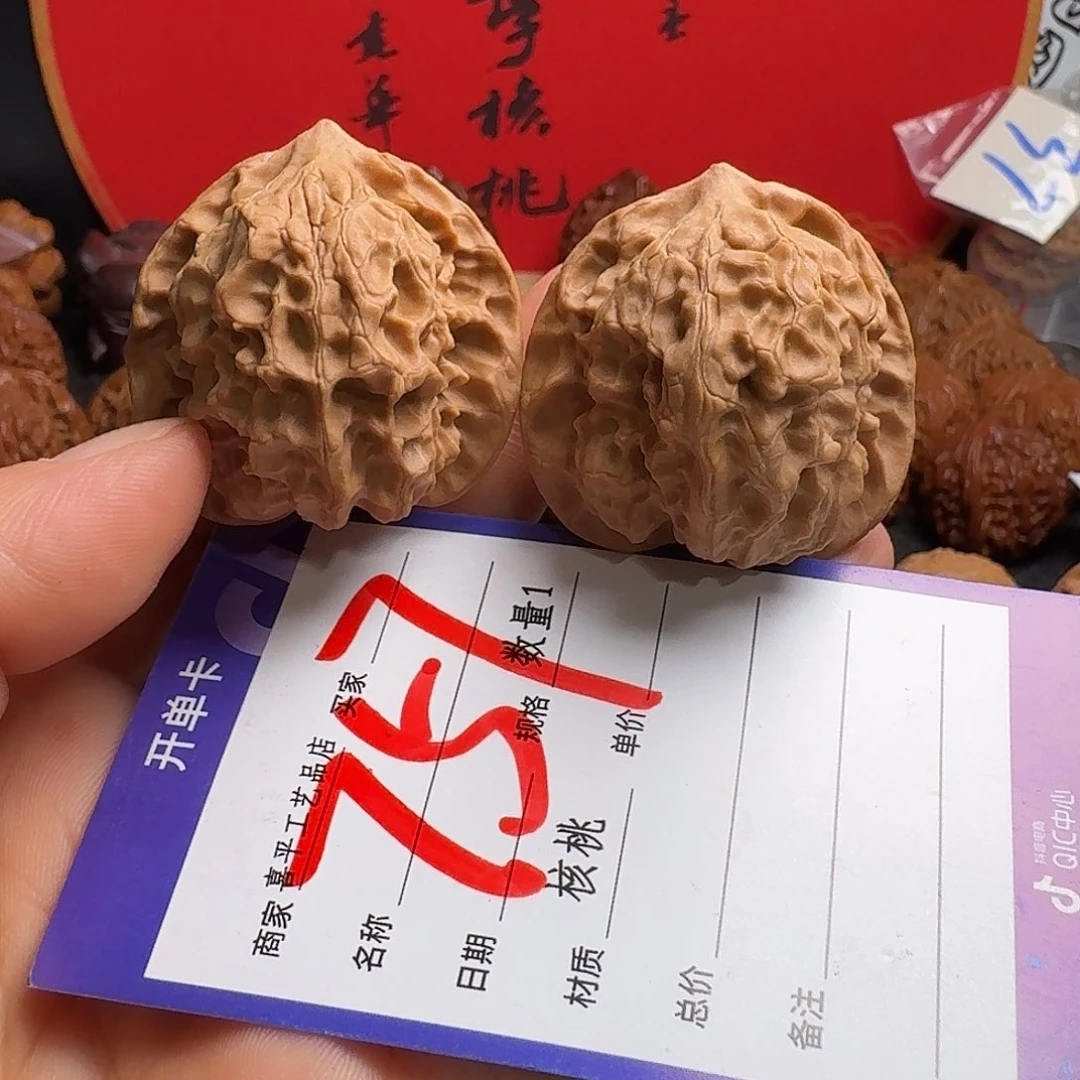文玩核桃把件40玲珑