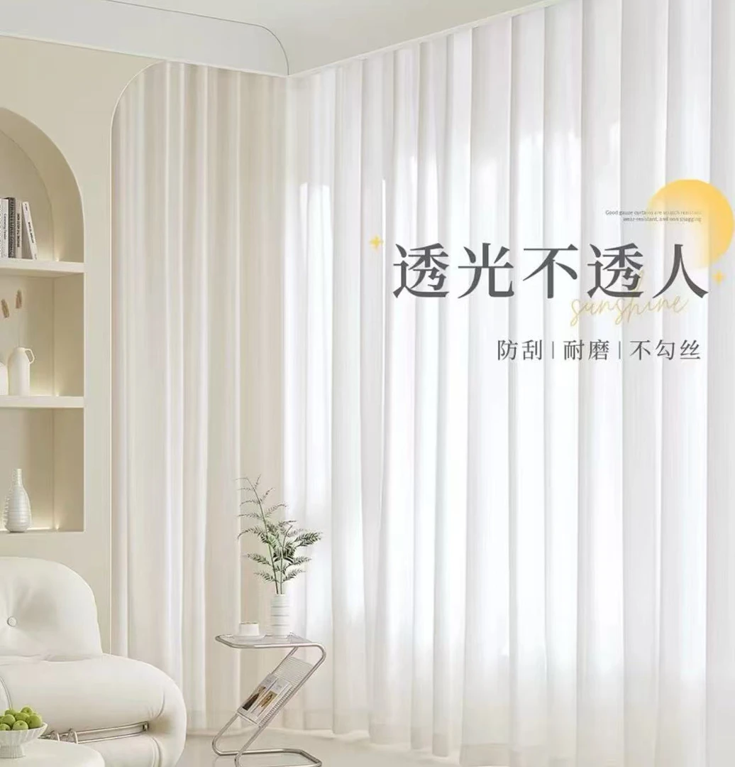 2025新款幻影纱窗帘纱帘透光不透人飘窗阳台客厅白色金刚纱窗纱