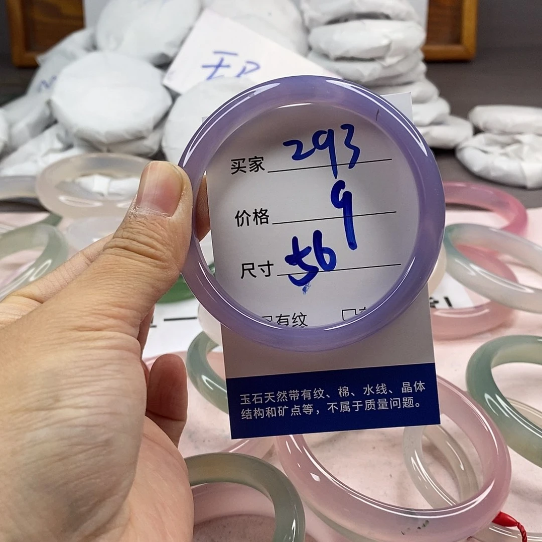 玛瑙/玉髓手镯未镶嵌293