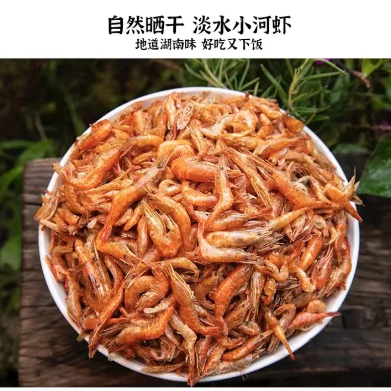 湘西赶集代购农家小河虾
