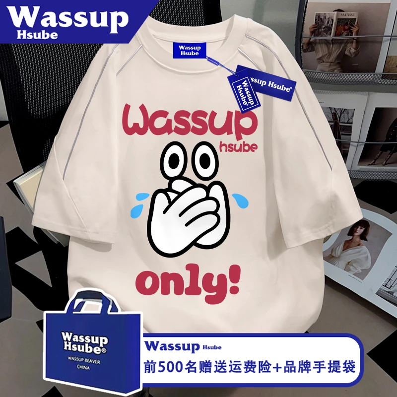 WASSUP HSUBE捂嘴表情印花短袖ins男女款反光夹条T恤夏季纯棉上衣