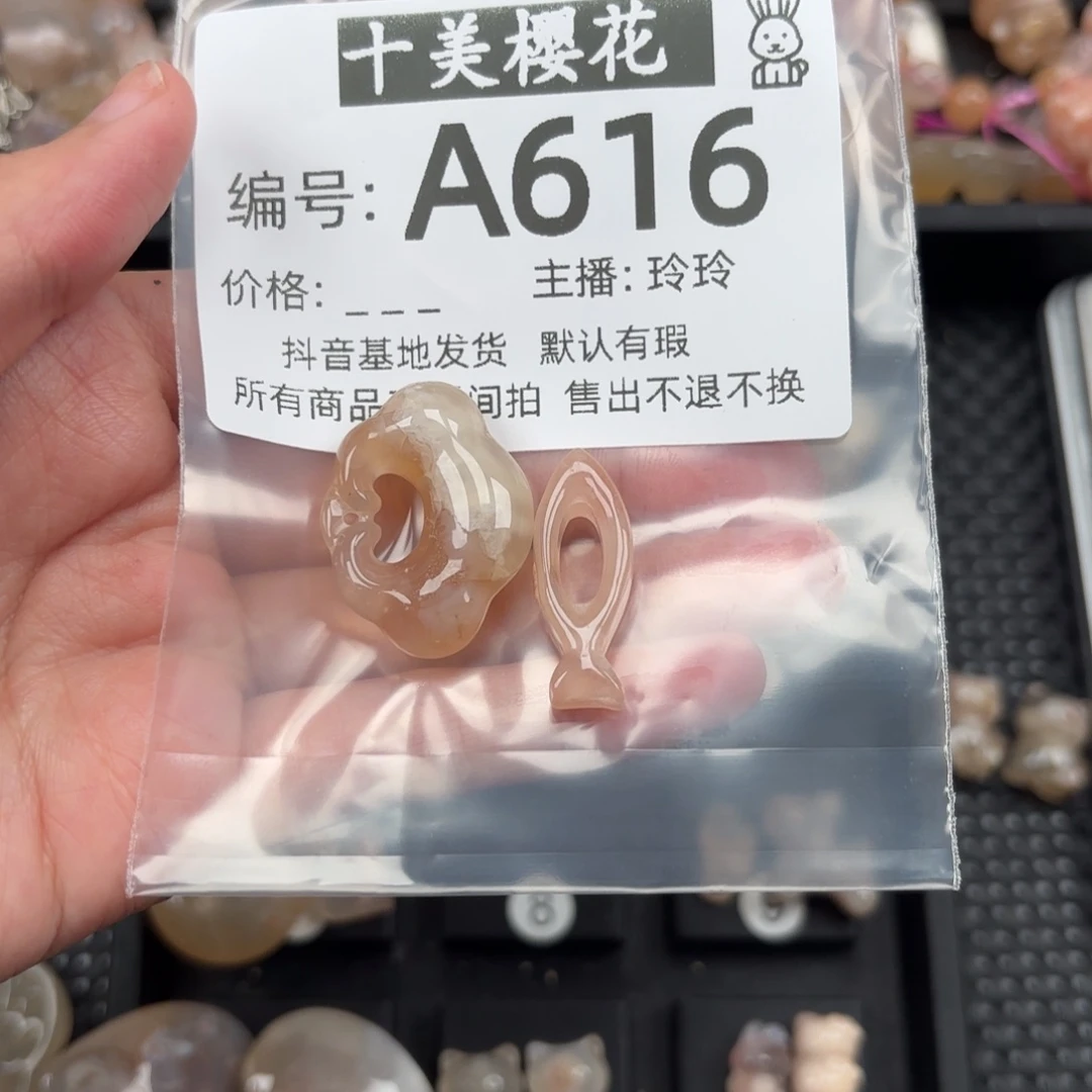 玛瑙/玉髓颈饰未镶嵌珉