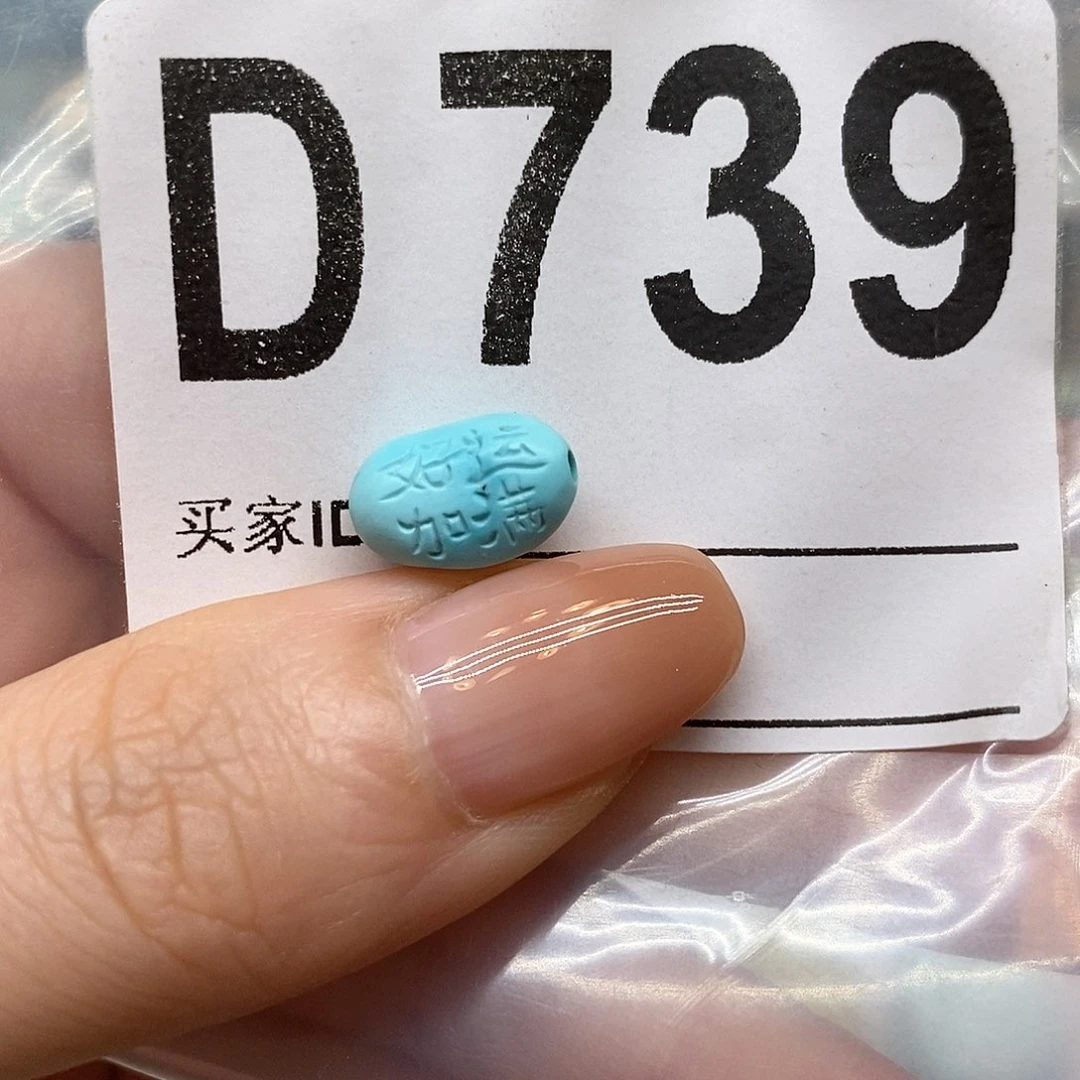 未镶嵌绿松石绿松石配饰定制