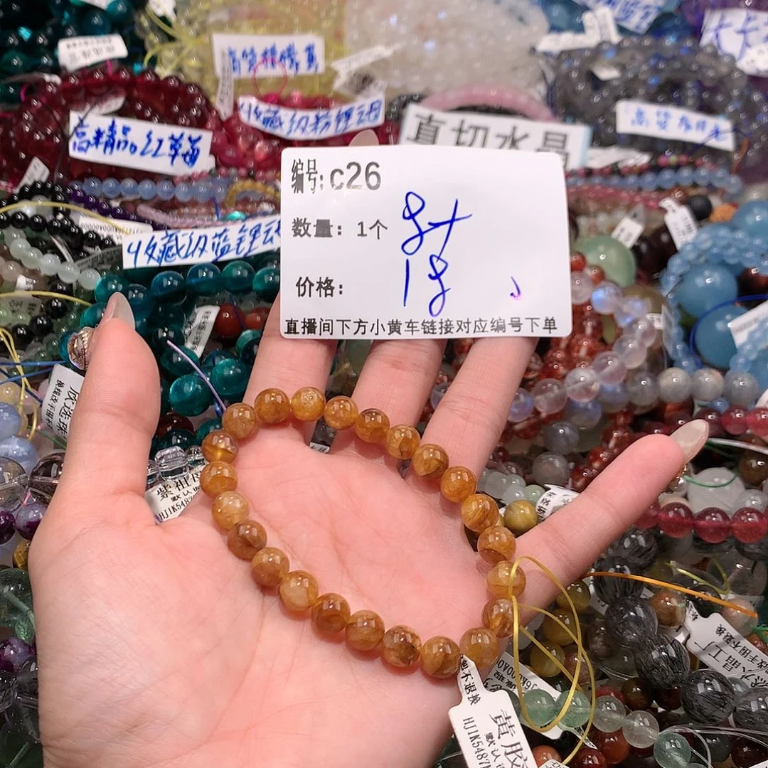 水晶手串未镶嵌26@……