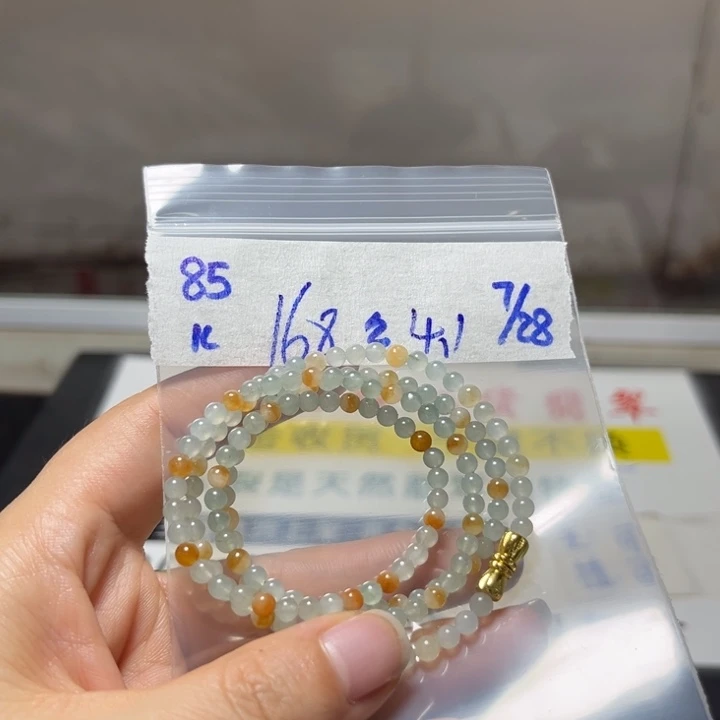 定制翡翠未镶嵌项链