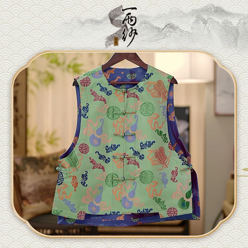 【八宝纹●蜀锦马甲】239736桑蚕丝蜀锦上衣外套新中式45