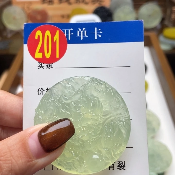 未镶嵌蛇纹石玉挂件雷*天