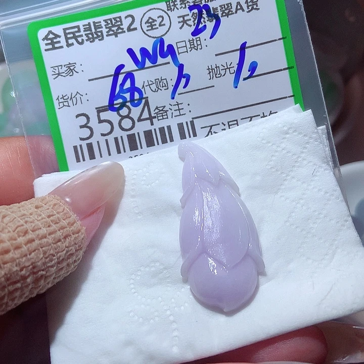 w***纯未镶嵌定制翡翠在