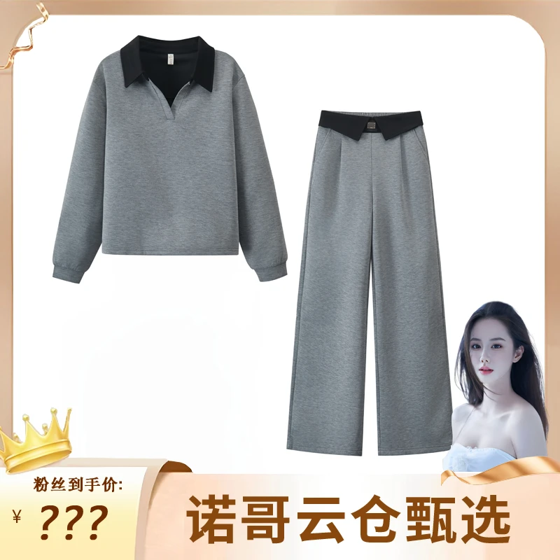 A051休闲运动套装2025秋季polo领短袖时尚撞色长裤两件套