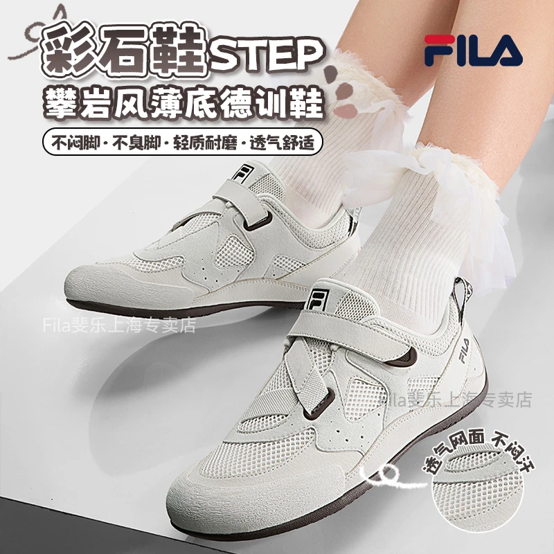FILA斐乐【彩石鞋】爆款百搭耐磨透气运动薄底德训鞋F12W532152F/M