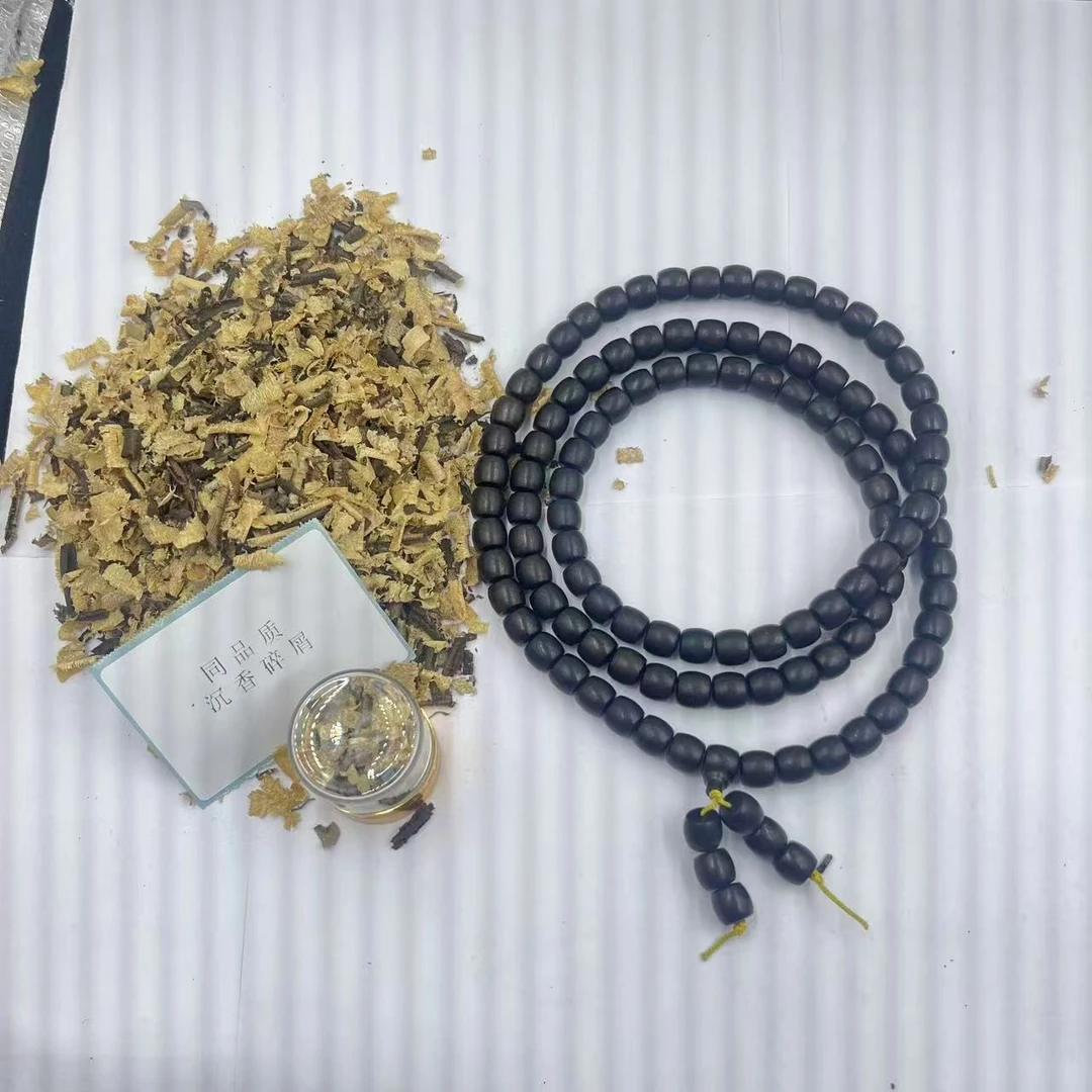 沉香【善缘】c2176沉香(多样性发货)