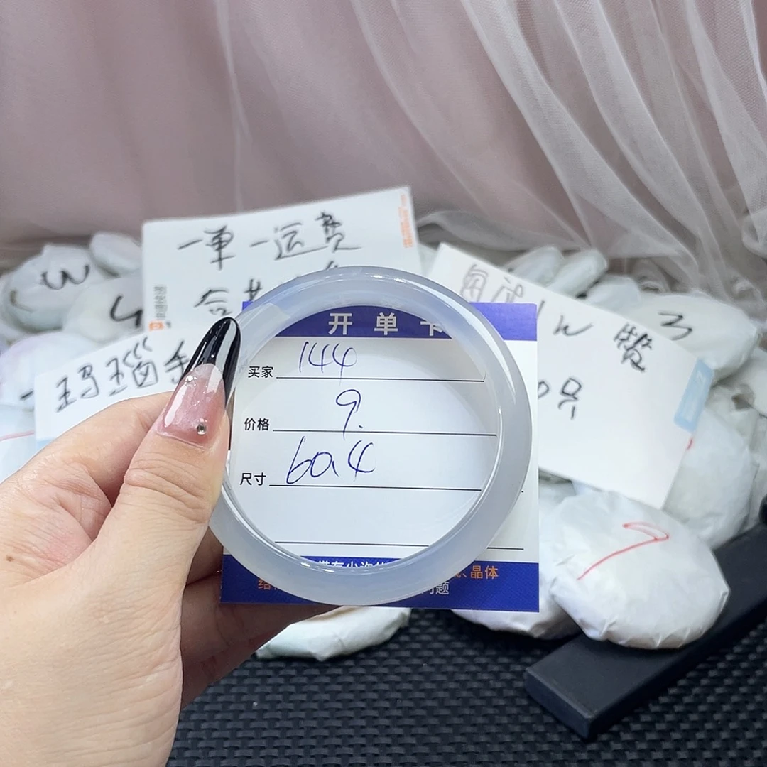 玛瑙/玉髓未镶嵌手镯144