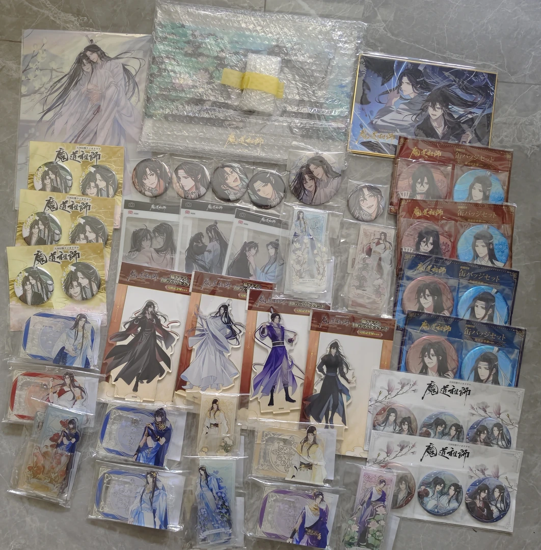 (拆盒拆卡)魔道祖师中古混池盲盒代拆