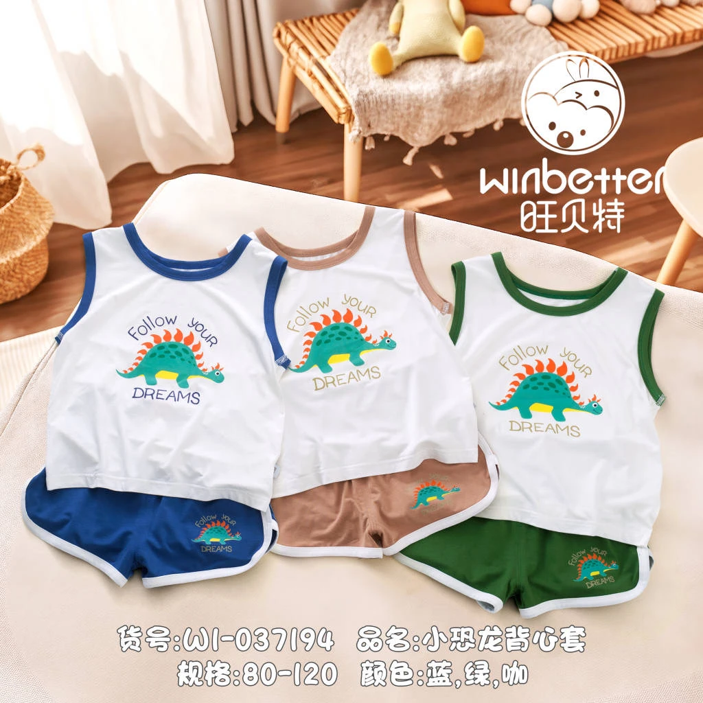 小恐龙背心套装旺贝特男宝