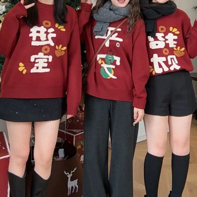 【PGXIAOM】mini定制红色【平安】【招财】【进宝】毛衣MY038