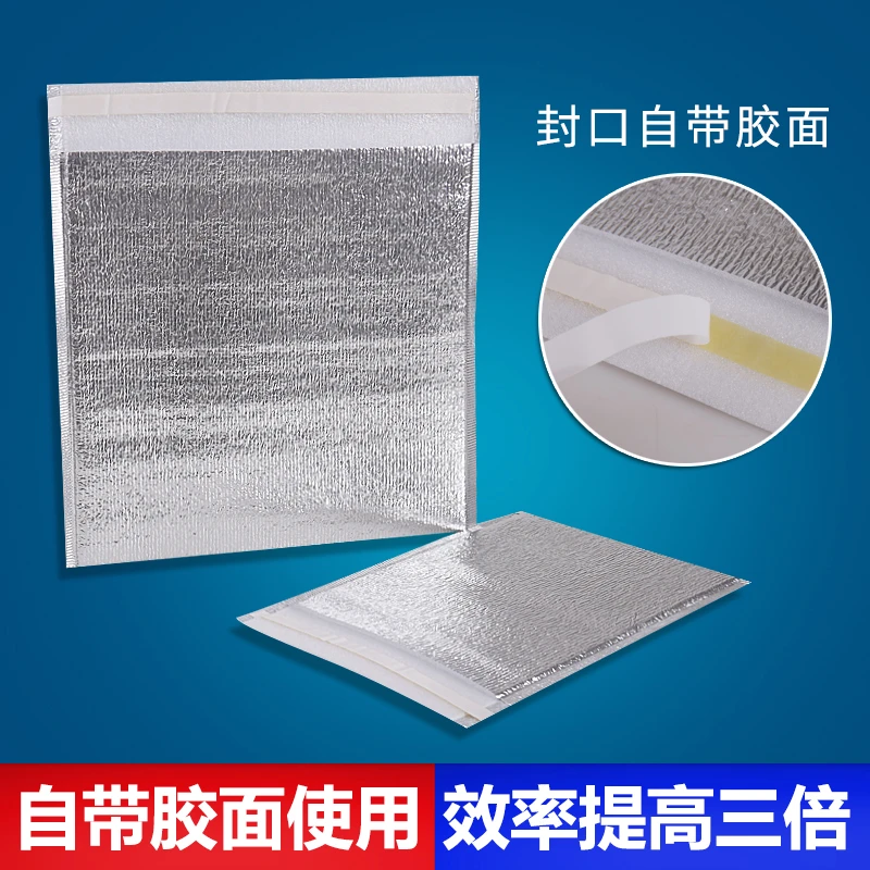 保温袋烧烤一次性大容量大号隔热烤披萨保冷袋平口立体两用加厚
