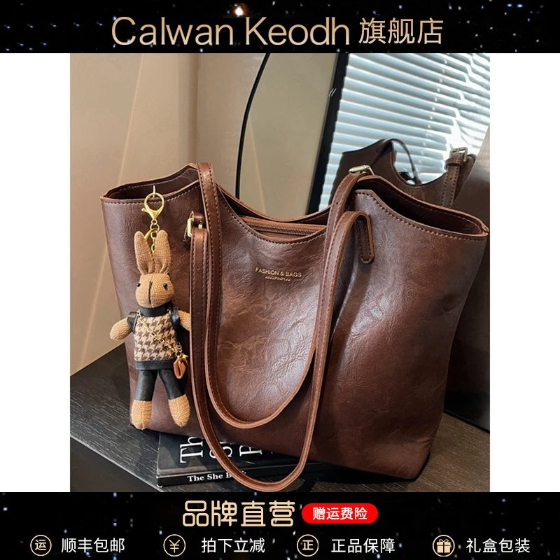 Calwan Keodh包包女包新款大容量单肩包复古生日圣诞礼物送女生
