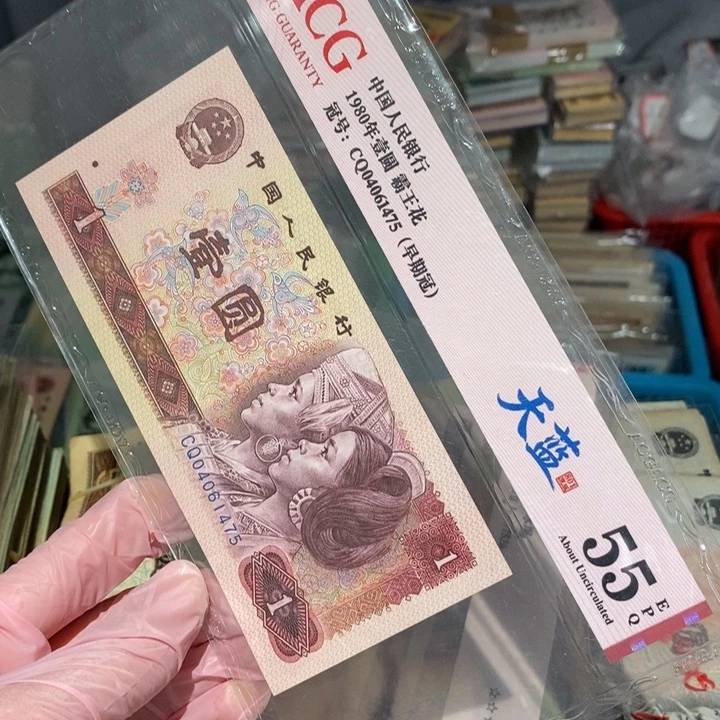 封装评级币原图发货一张